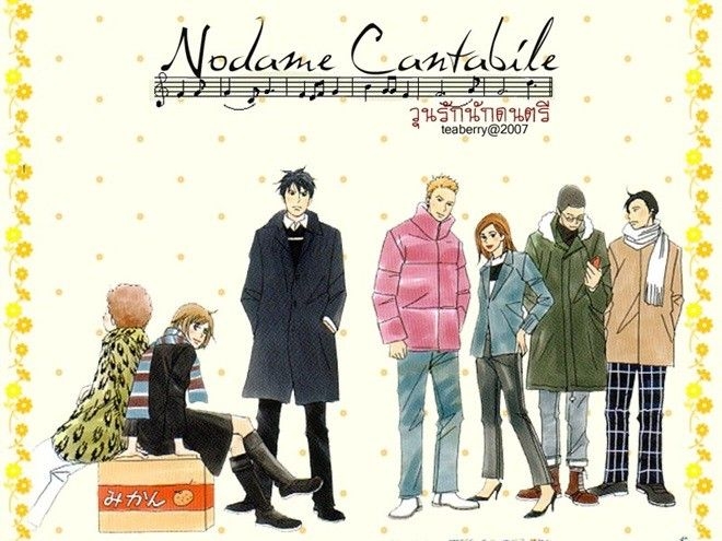 Nodame Cantabile (2006)