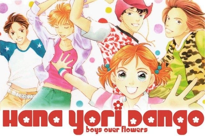 Hana Yori Dango (2005)