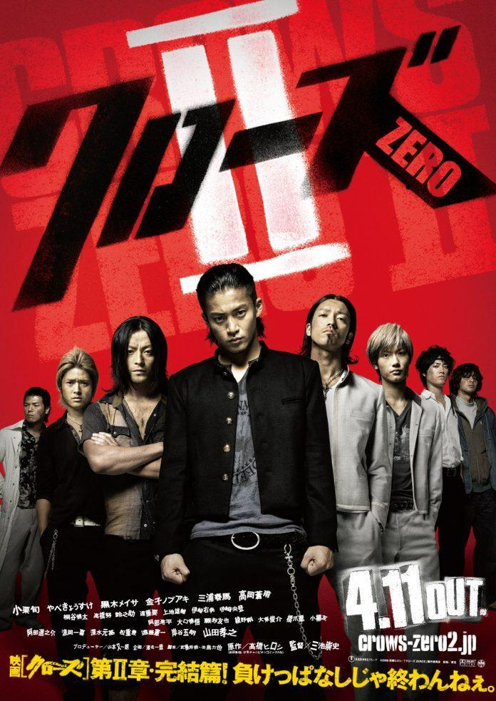 Crows Zero (2007)