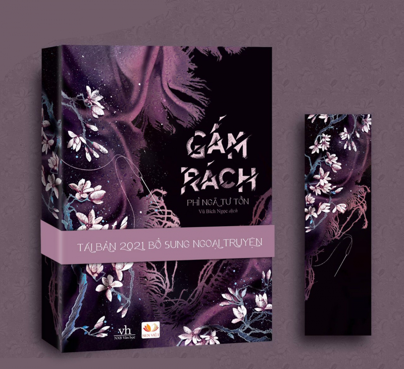 Gấm rách