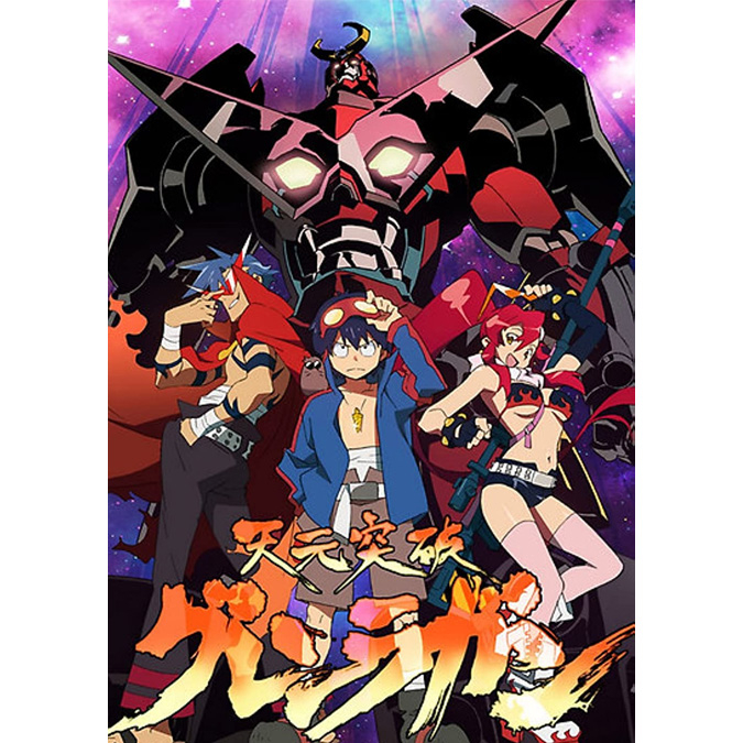 Gurren Lagann - Khám Phá Thế Giới