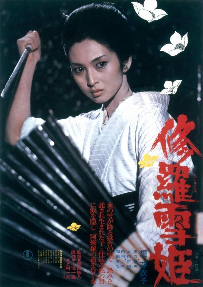 Lady Snowblood (1973)