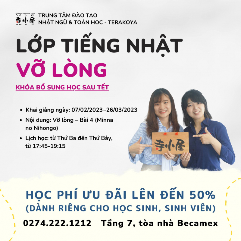 Trung tâm Nhật ngữ và Toán học Terakoya